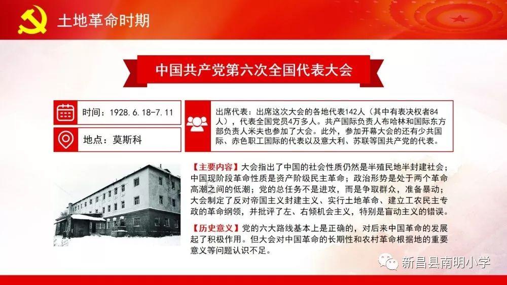人鱼公主温泉疗养